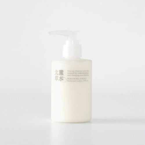 【Seasonal】Iyokan Body Care Lotion