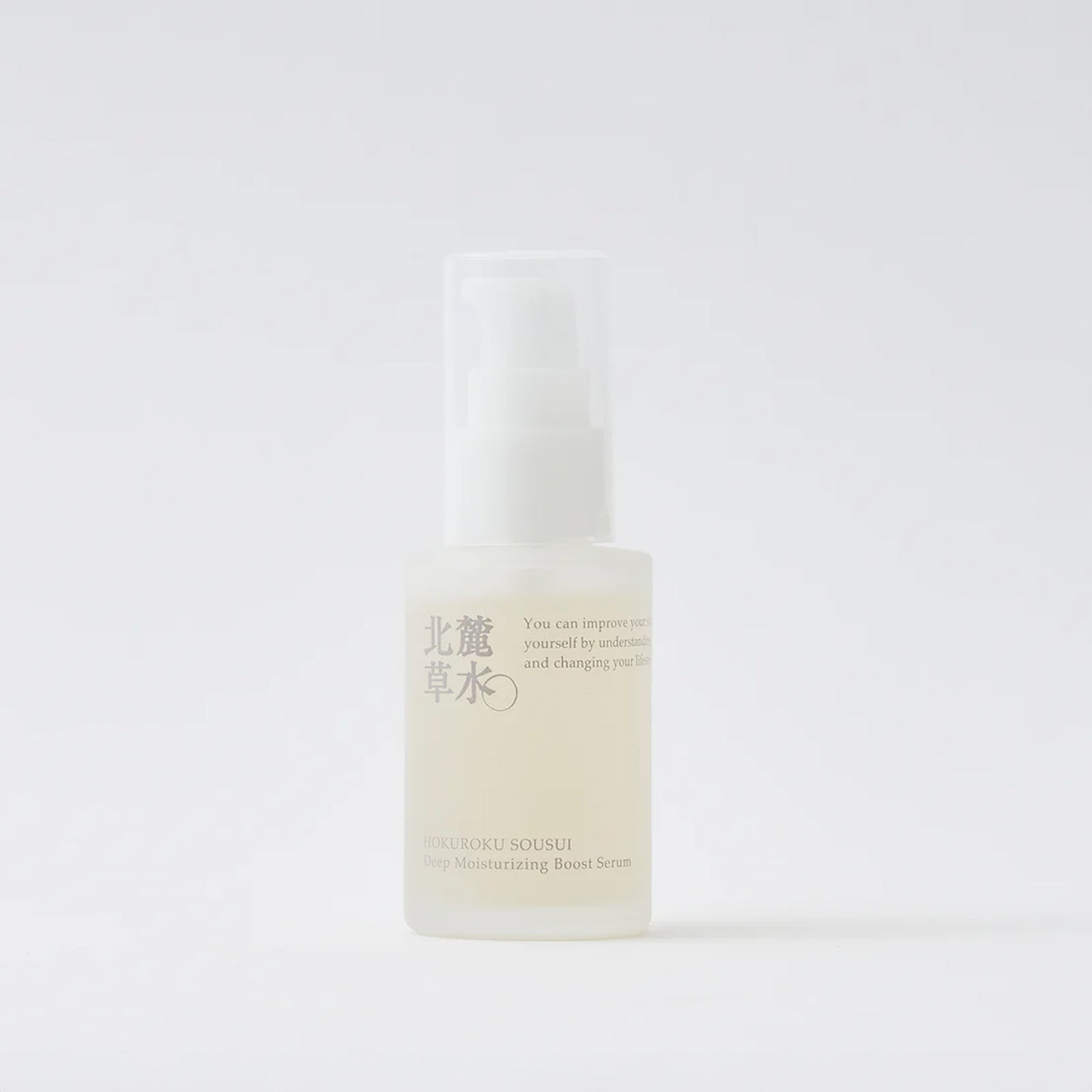 Deep Moisture Boosting Serum | 松山油脂 – 松山油脂オンラインストア