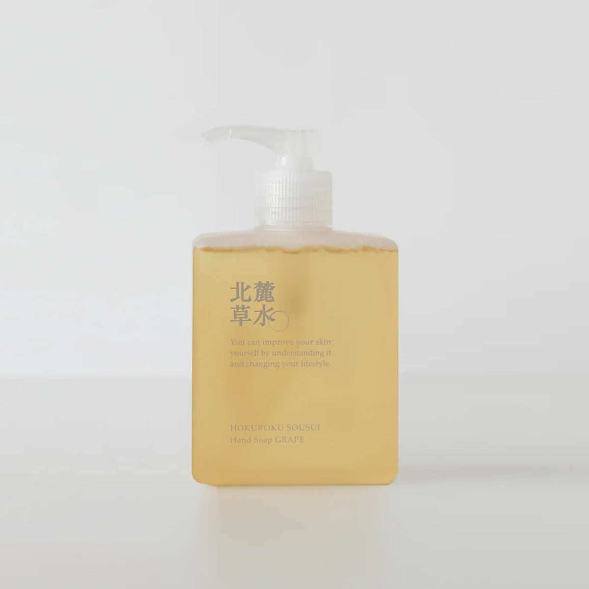 ハンドソープ 葡萄