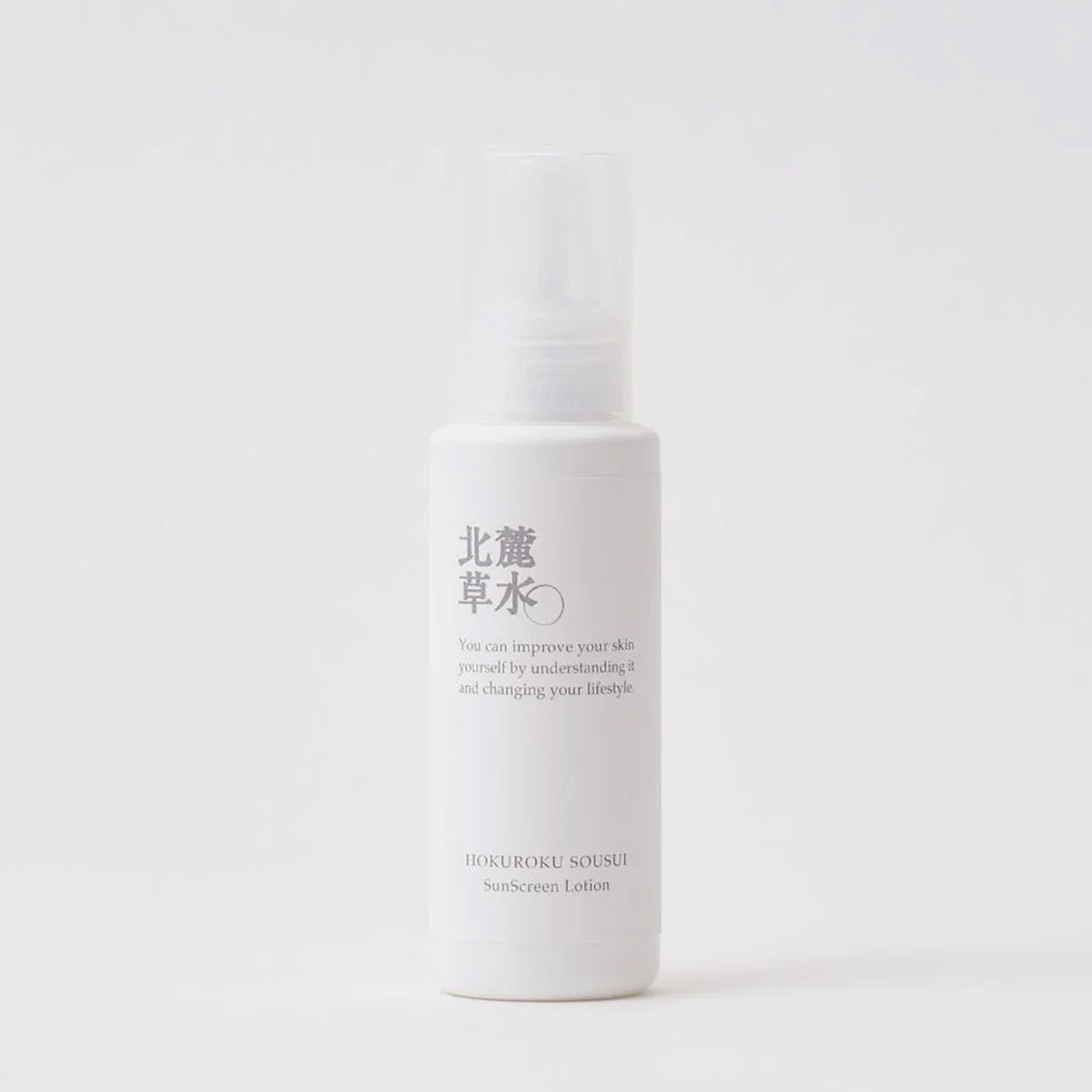 サンスクリーンローション