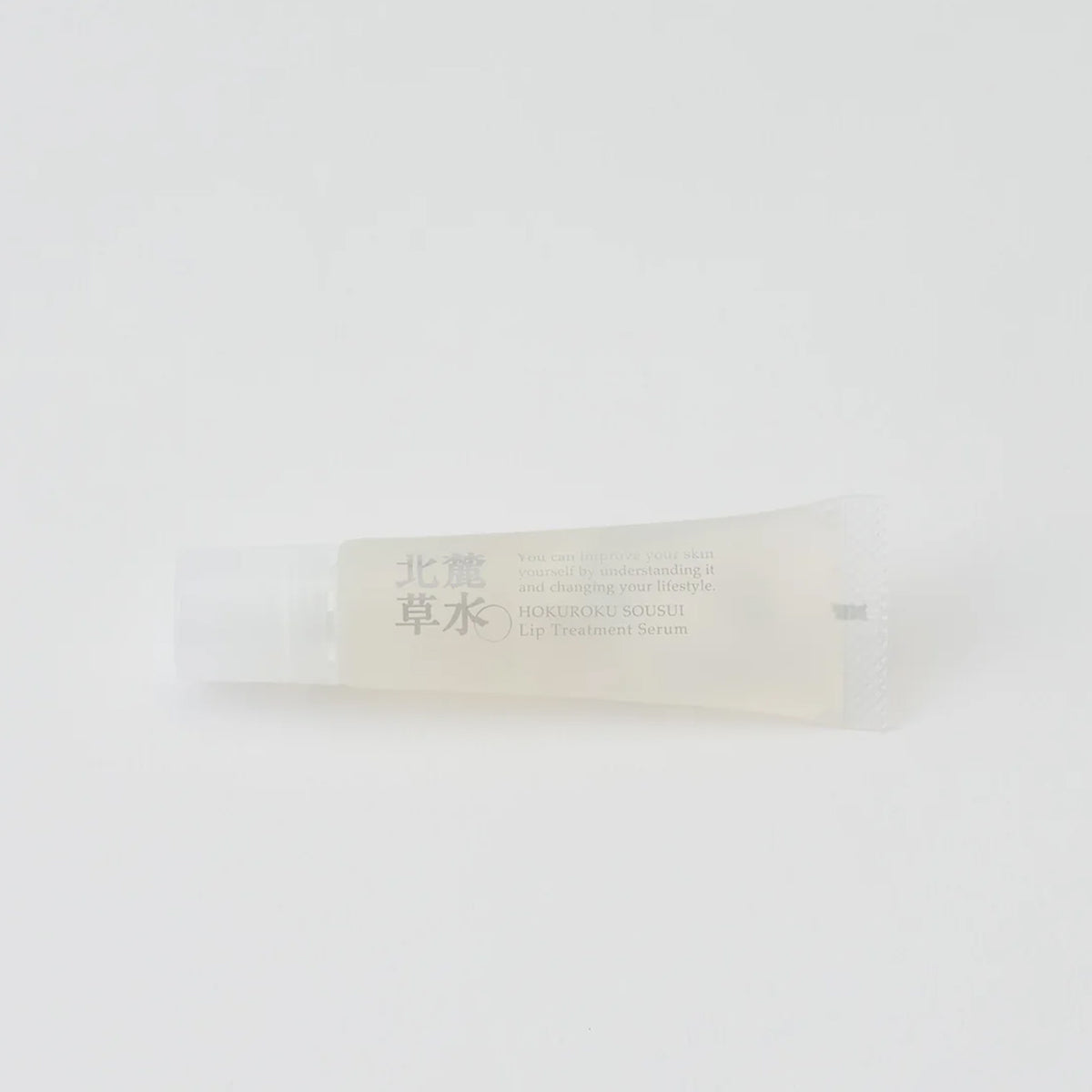 リップトリートメントセラム