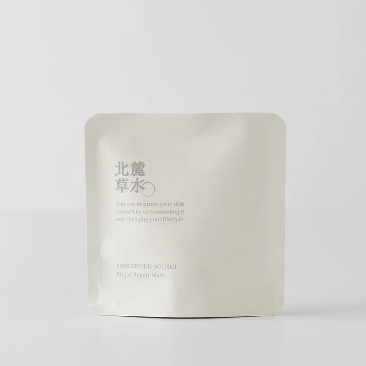 ナイトリペアマスク