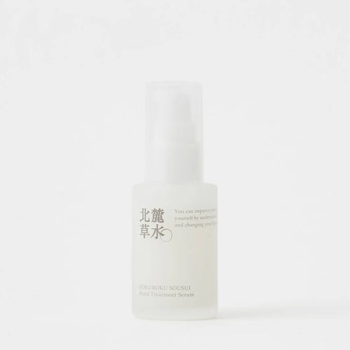 Hand Treatment Serum