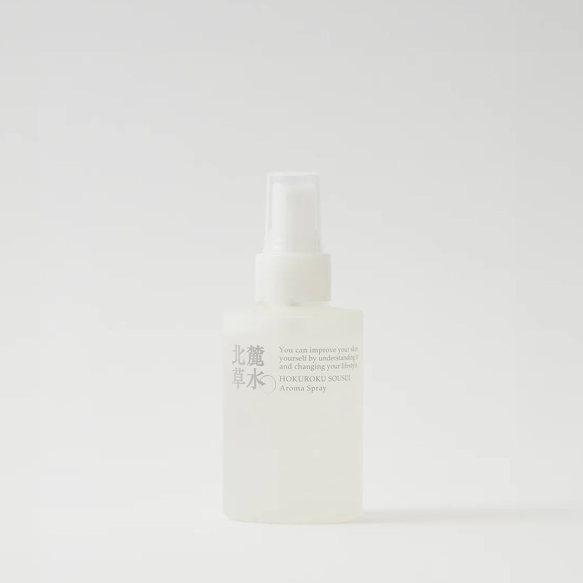 Aroma Spray　YUZU