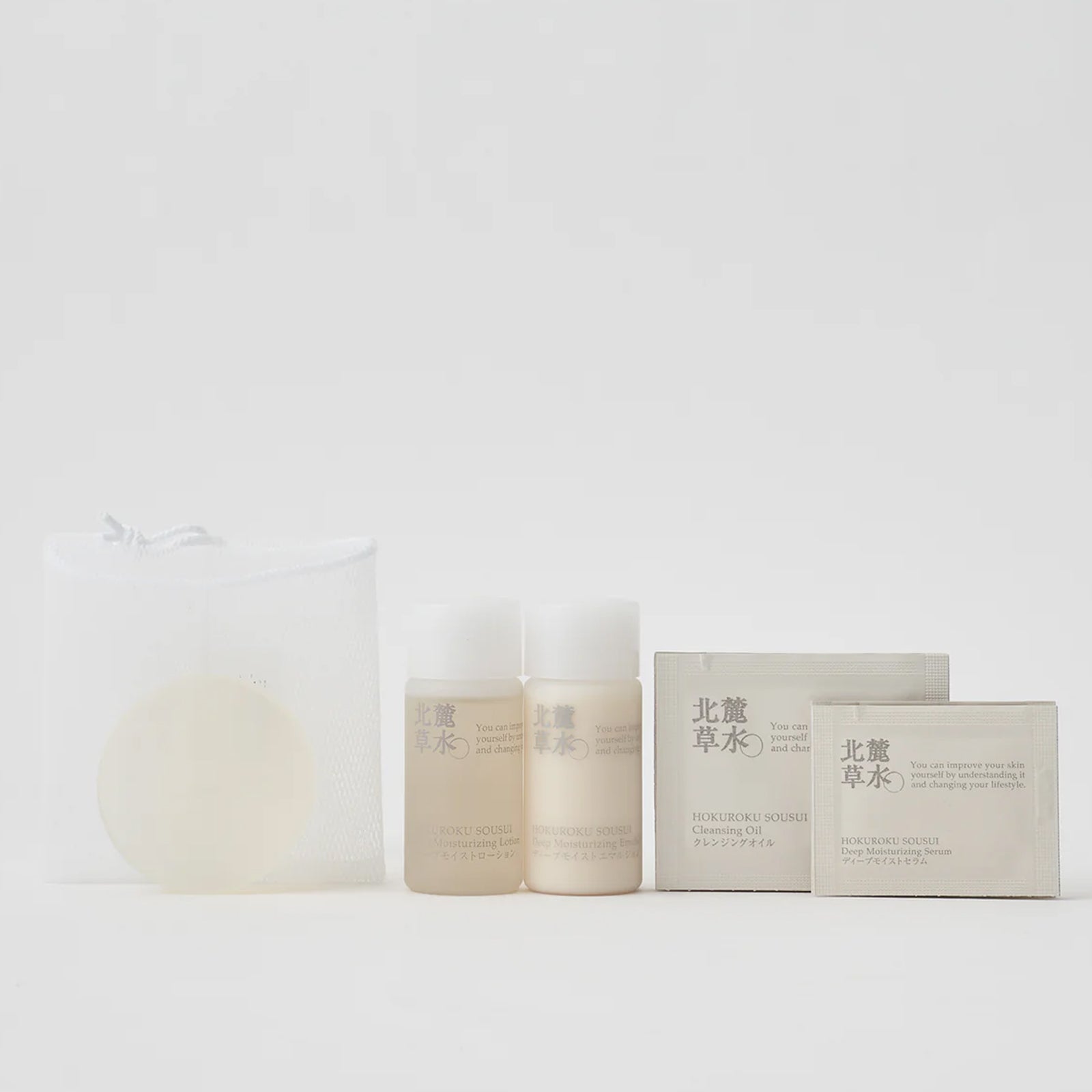 ブランド紹介 北麓草水 – 松山油脂オンラインストア