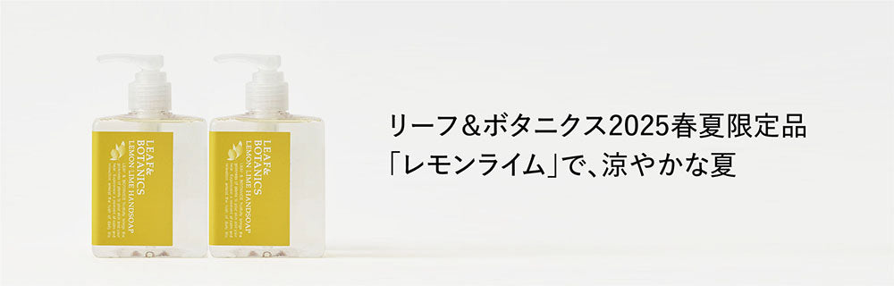 サンスクリーンローション | 松山油脂 – 松山油脂オンラインストア