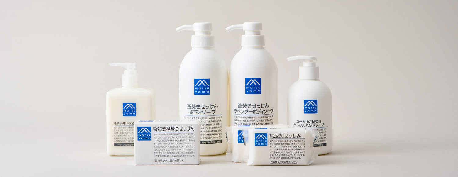 ブランド紹介 Mマークシリーズ – 松山油脂オンラインストア