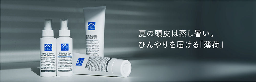 サンクスアイ　アマテラスシリーズ　美容下地UVクリーム　4本 UVクリーム｜A.MATERAS（ア・マテラス）