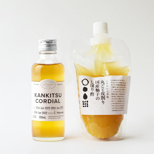 *期間限定 送料無料* 柚子のコーディアルミックスセット