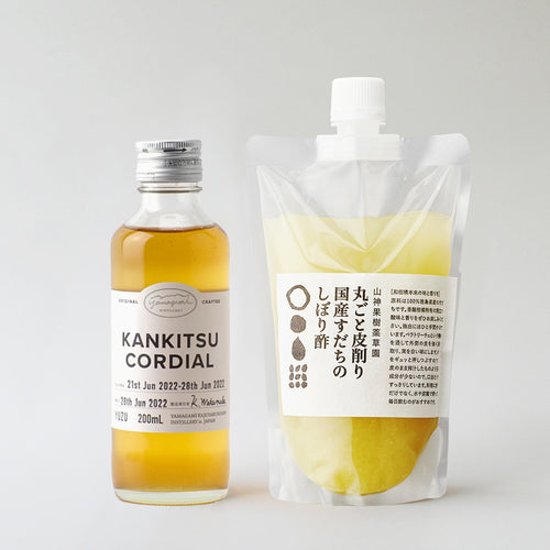*期間限定 送料無料* すだちのコーディアルミックスセット