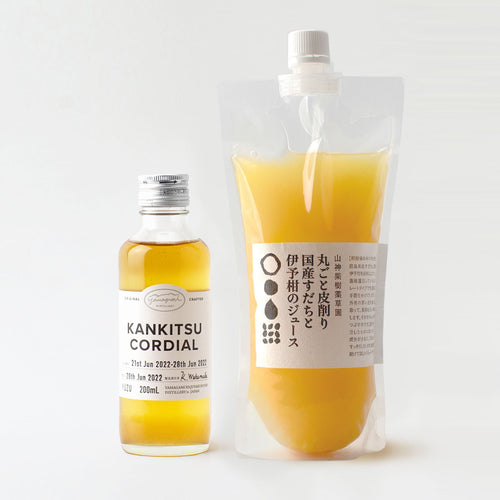 *期間限定 送料無料* 柚子のジュースとコーディアルのセット