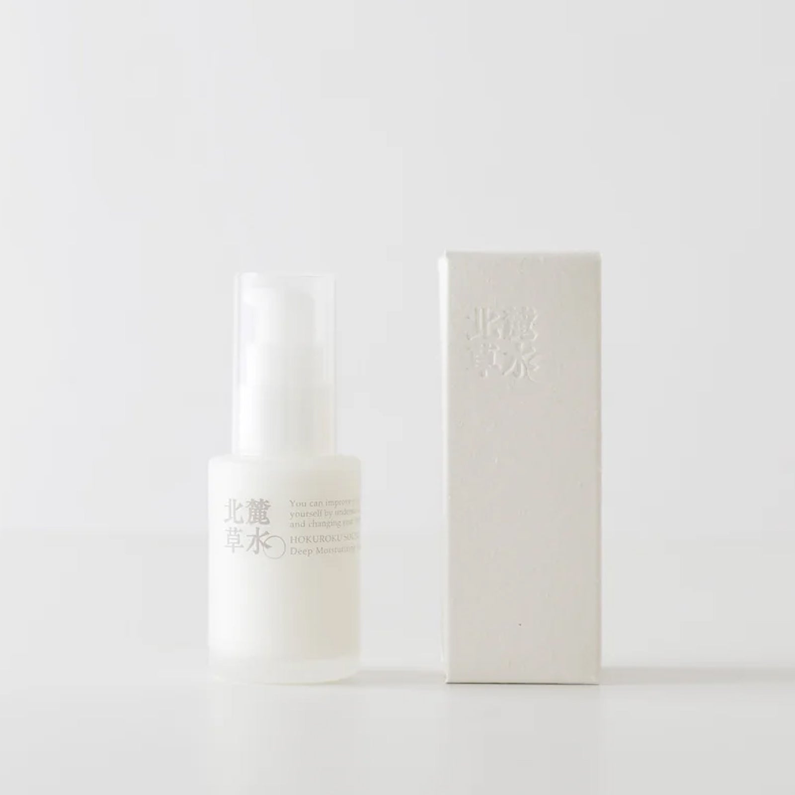 ２本セット　DEEP INTENSIVE SERUM ディープ　保湿美容液 Deep Moisture Serum| 松山油脂 – 松山油脂オンラインストア