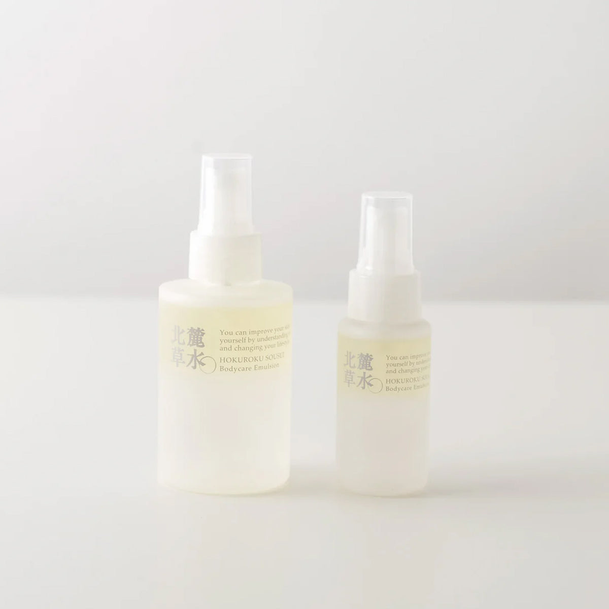 ボディケアエマルジョン　柚子