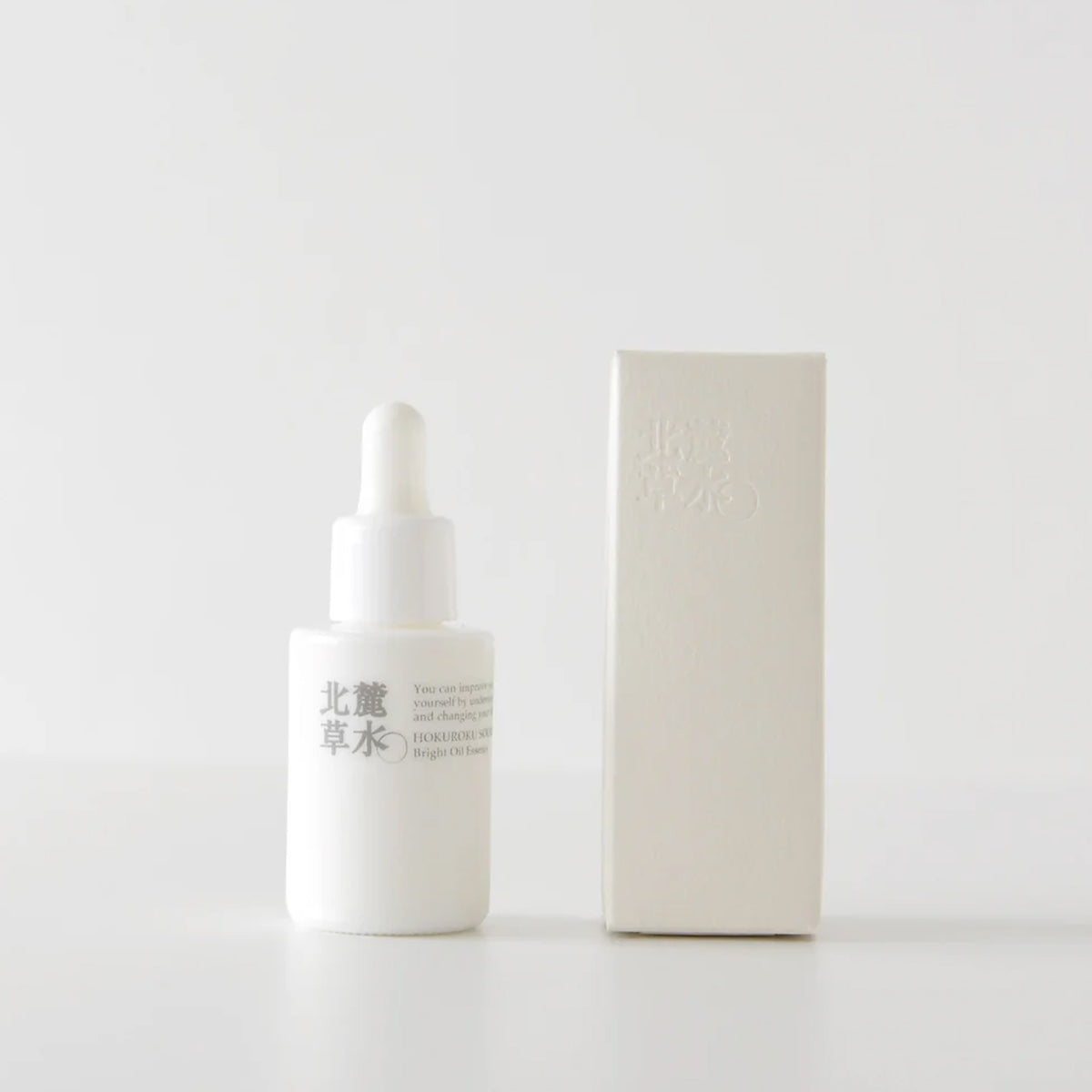 ブライトオイルエッセンス