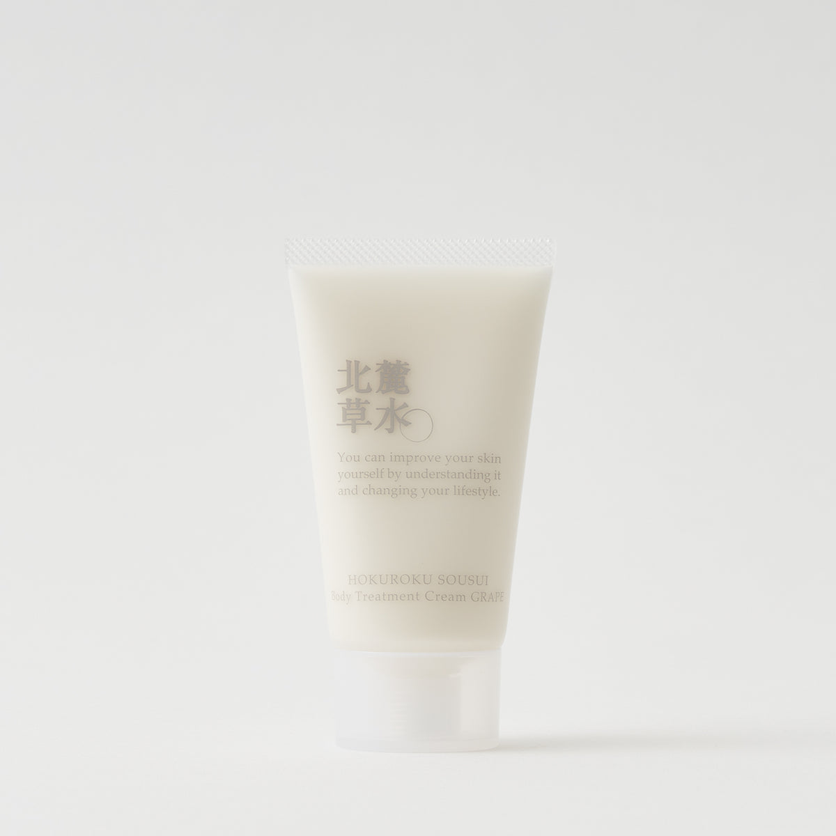 Body Treatment Cream　GRAPE