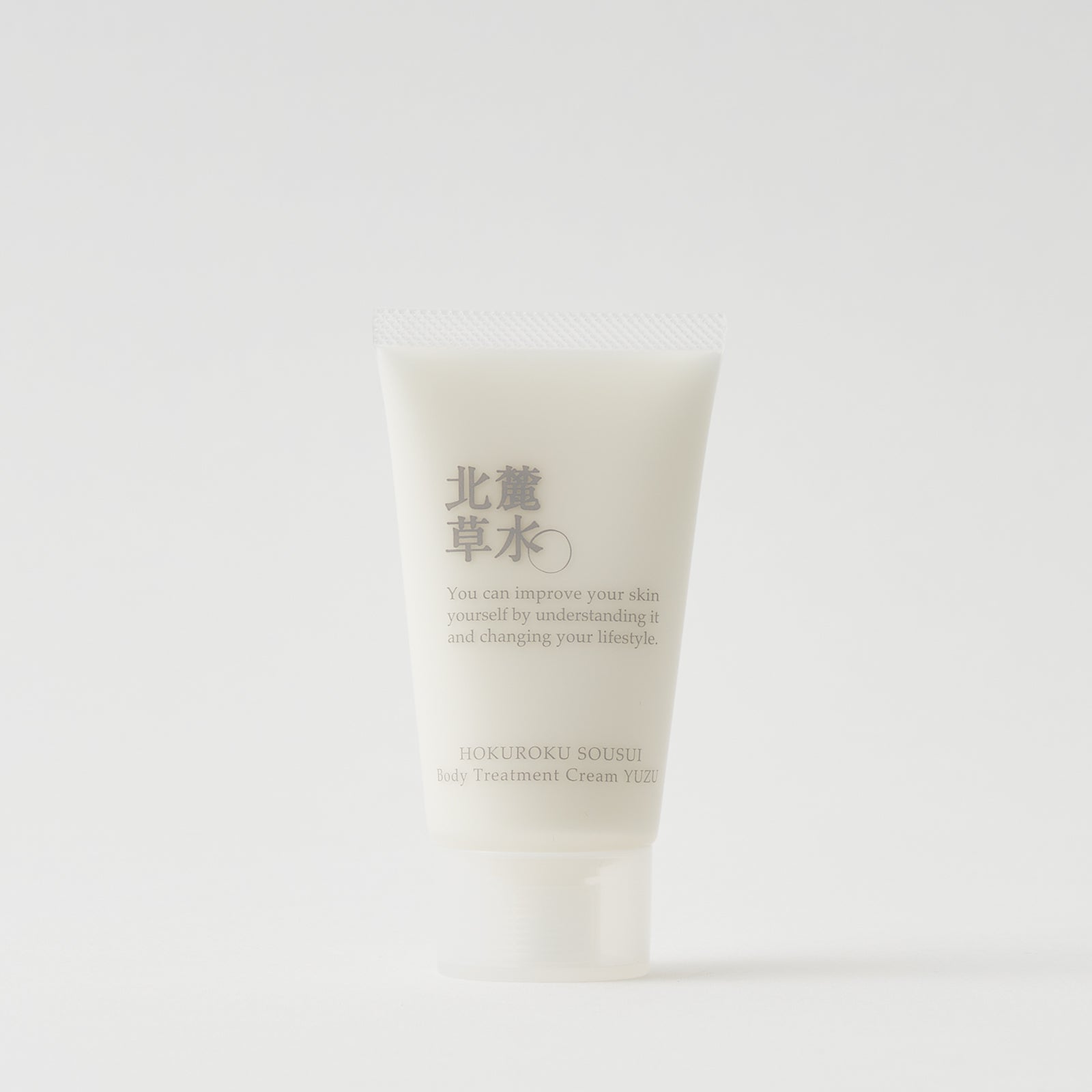 漢減整 BODY CREAM 250g 漢減整（かんげんせい）ボディスリーム - 株式会社UTP