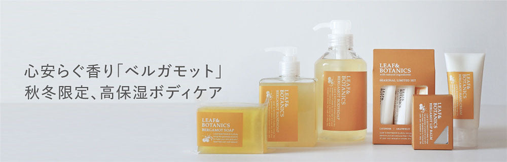 【最終値下げ】 松山油脂 アミノ酸浸透水 セット売り 使用品 新品など アミノ酸浸透水 | 松山油脂 – 松山油脂オンラインストア