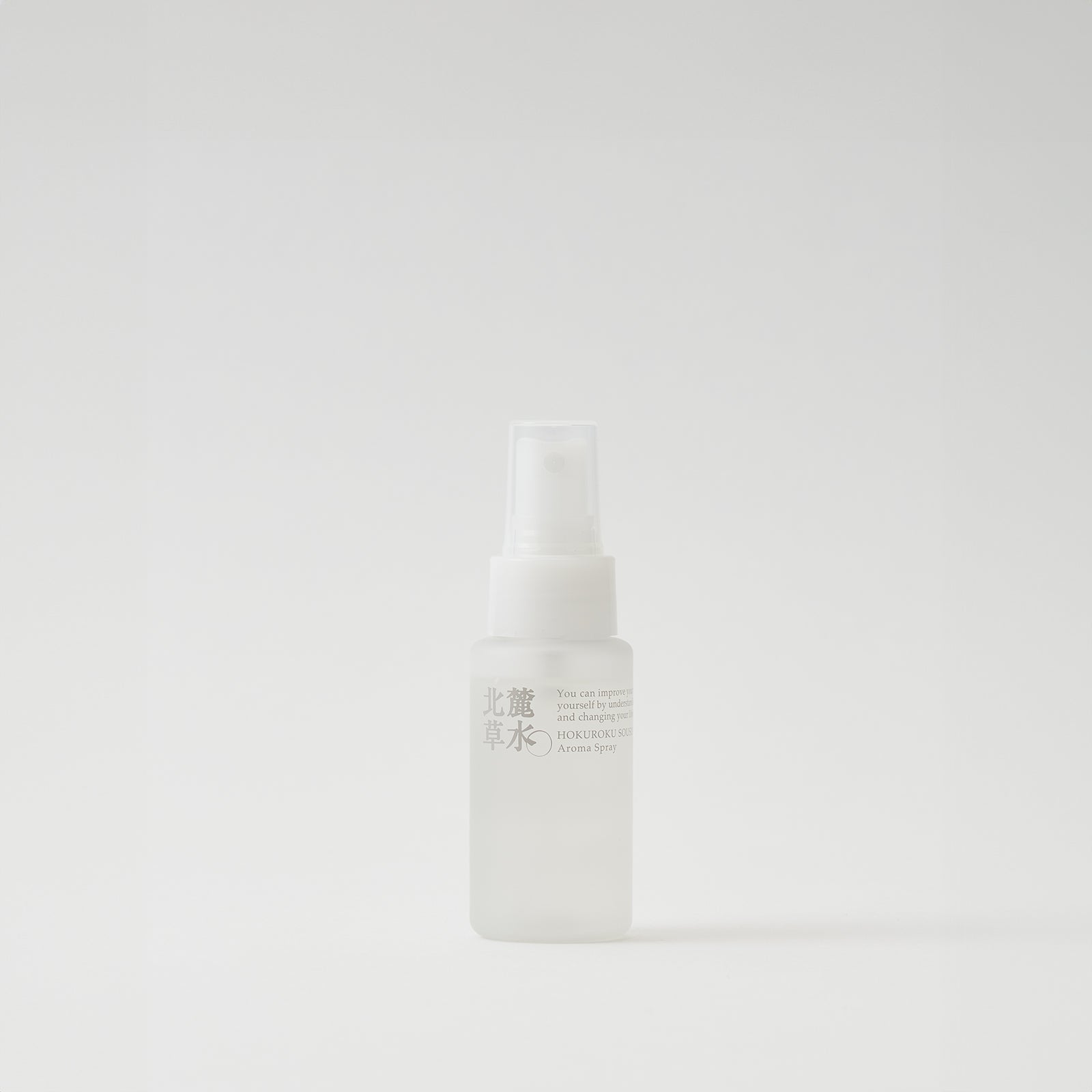 アロマスプレー 2本 45mL_02c51db8-ca83-426b-8728-