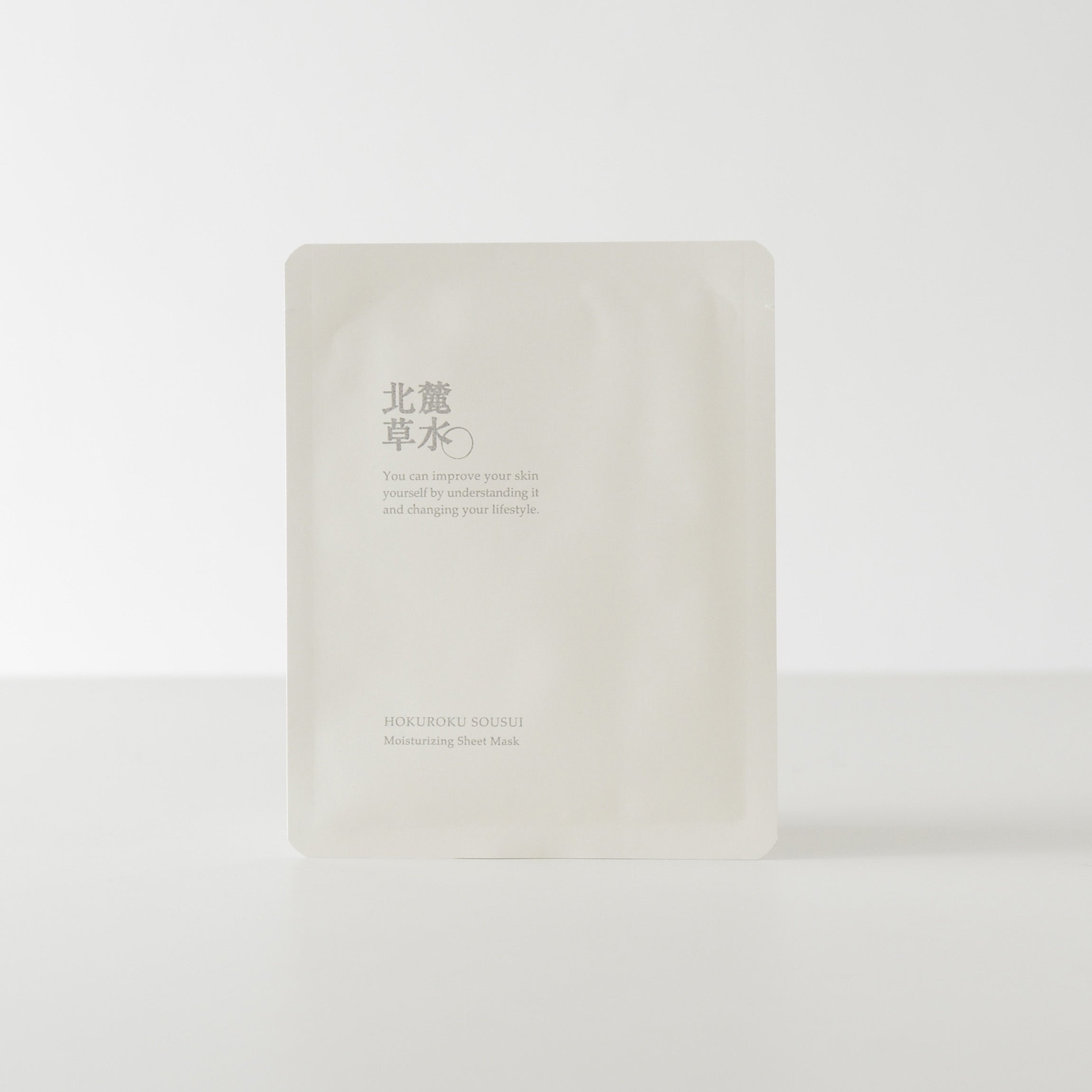 シートマスク – 松山油脂オンラインストア