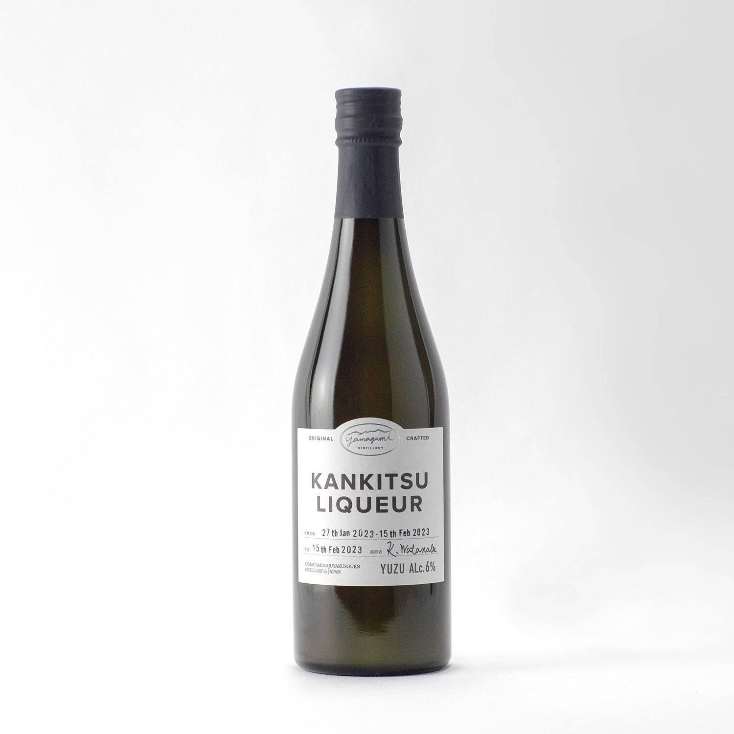 柑橘リキュール 柚子 6% | 松山油脂 – 松山油脂オンラインストア