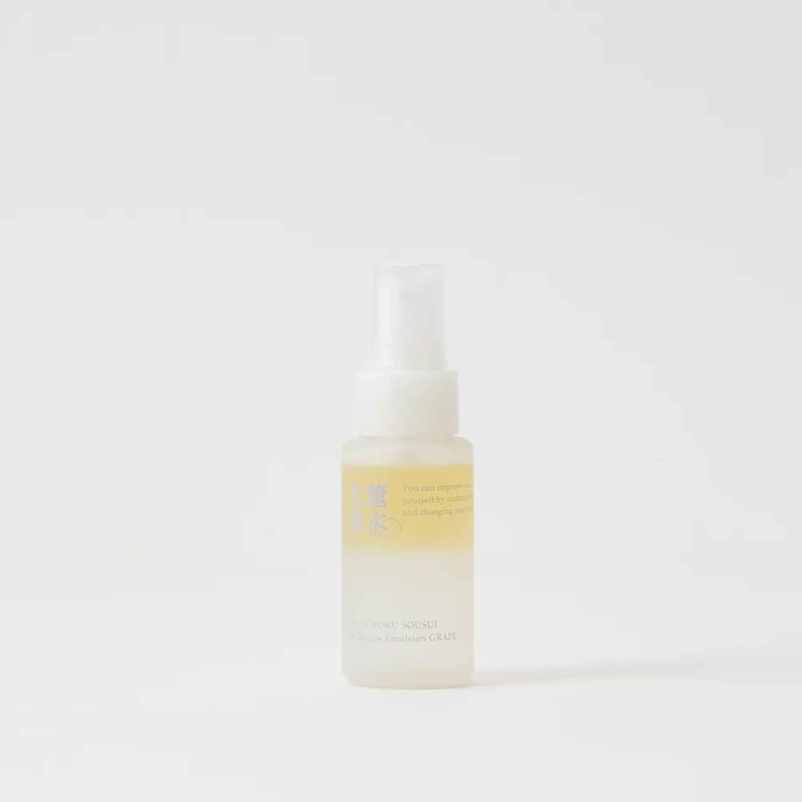 ボディケアエマルジョン 葡萄 – 松山油脂オンラインストア