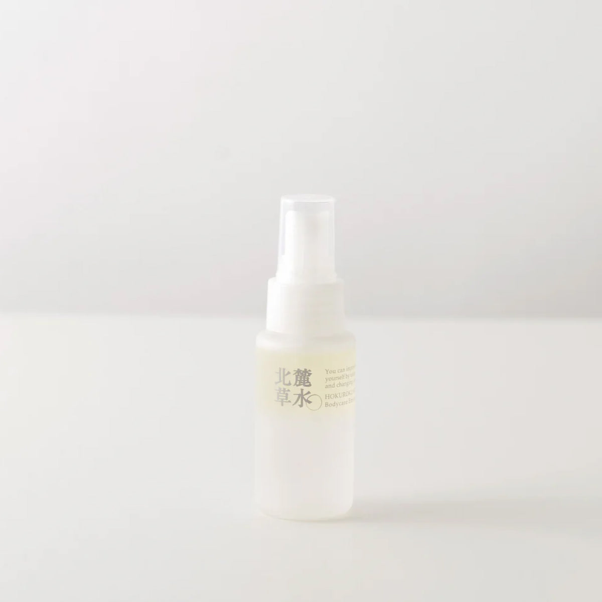 ボディケアエマルジョン　柚子