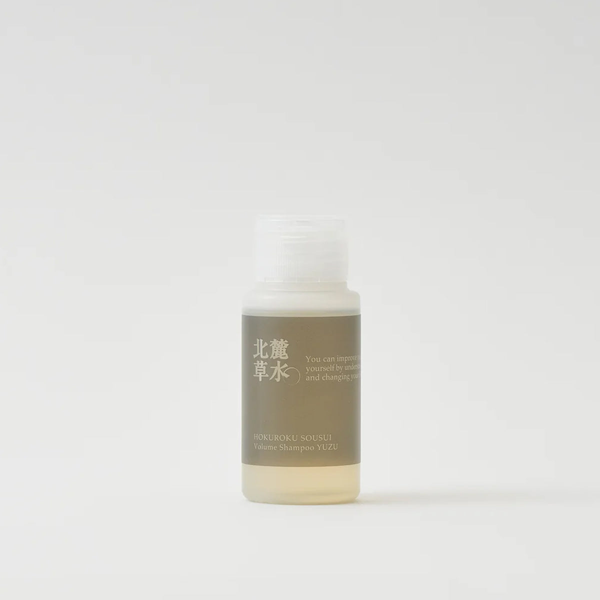 ボリュームシャンプー　柚子