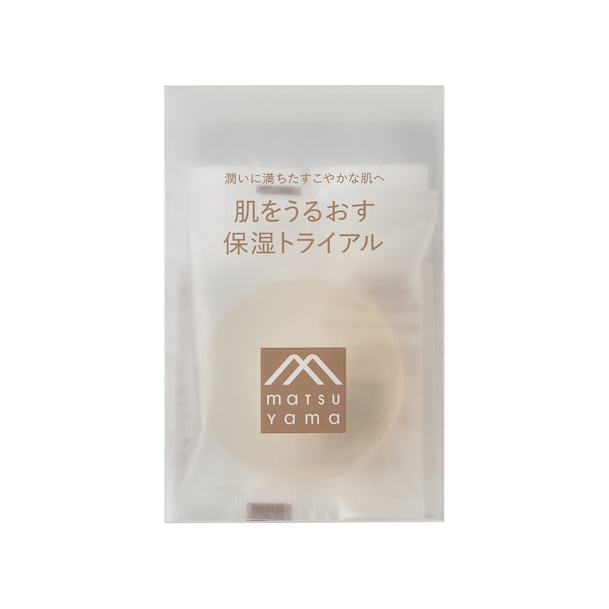 【アメニティ検討用】肌をうるおす保湿スキンケア 保湿トライアル