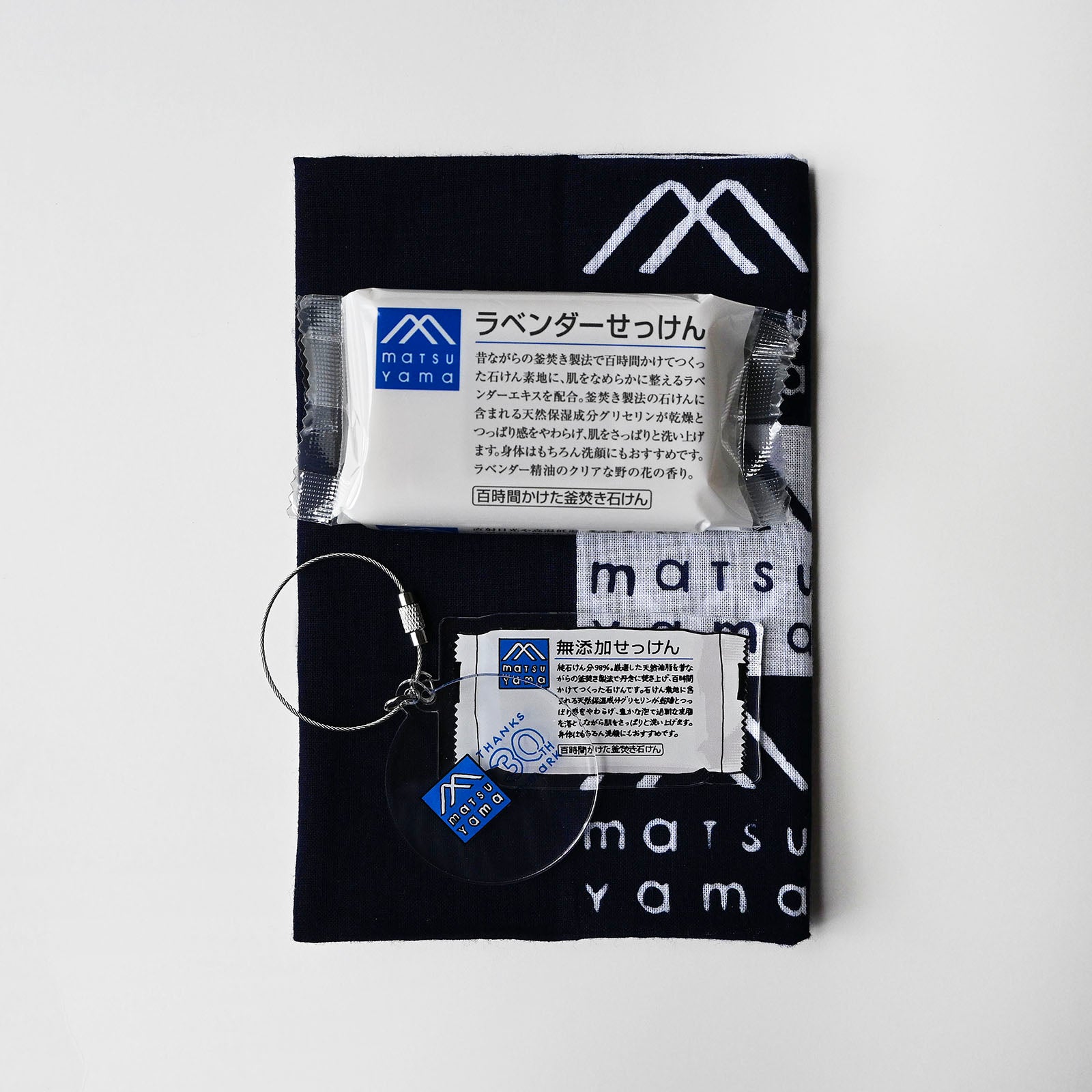 数量限定】ラベンダーせっけんセット(巾着プレゼント) – 松山油脂