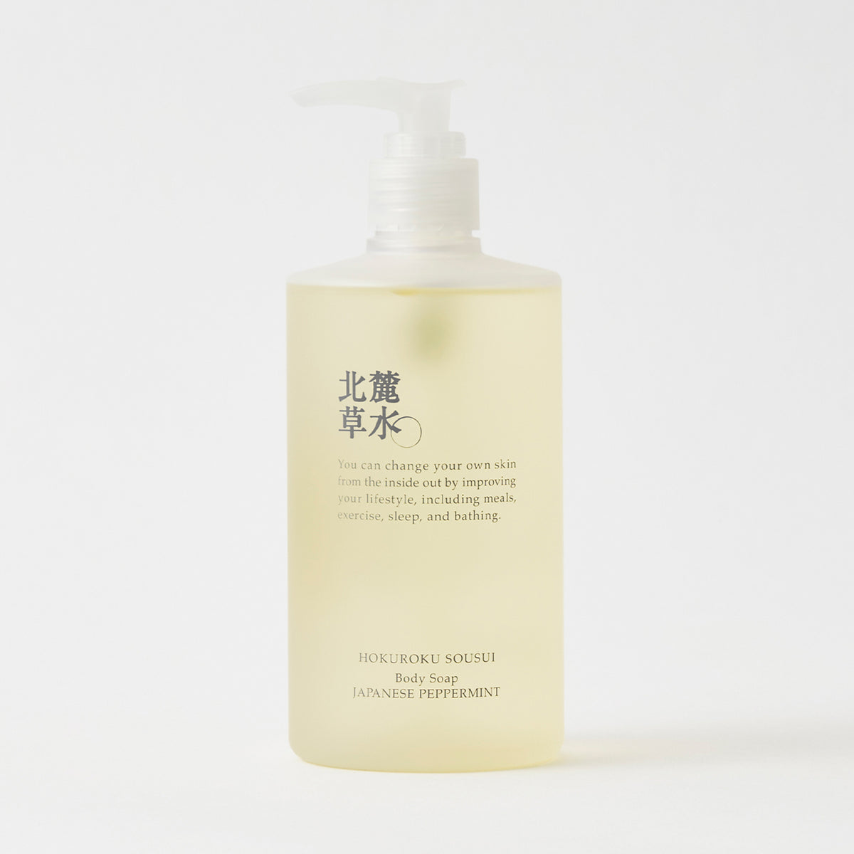 【季節限定】ボディソープ 和薄荷