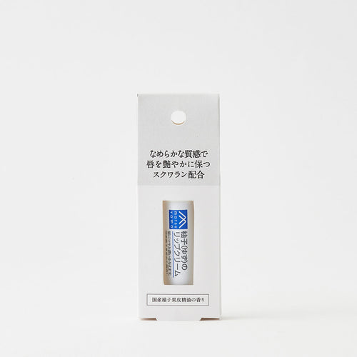 柚子(ゆず)のリップクリーム