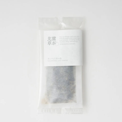 【季節限定】カミツレと蓬の湯