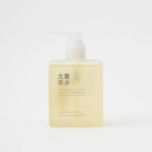 【季節限定】ハンドソープ カミツレ