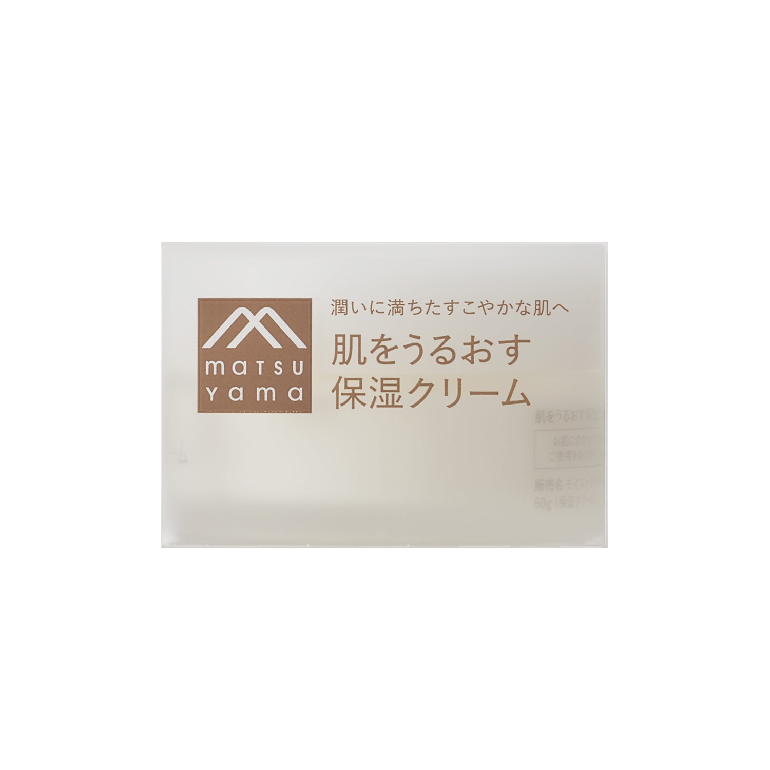 アメニティ検討用】肌をうるおす 保湿クリーム | 松山油脂 – 松山油脂