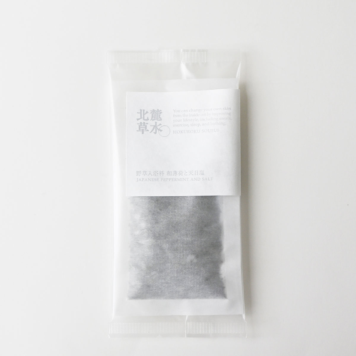 【季節限定】野草入浴料 和薄荷と天日塩