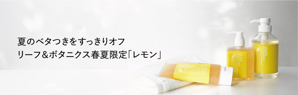 肌をうるおす 保湿浸透水モイストリッチ | 松山油脂 – 松山油脂