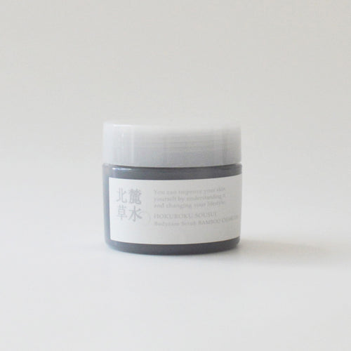 【数量限定】ボディケアスクラブ 竹炭