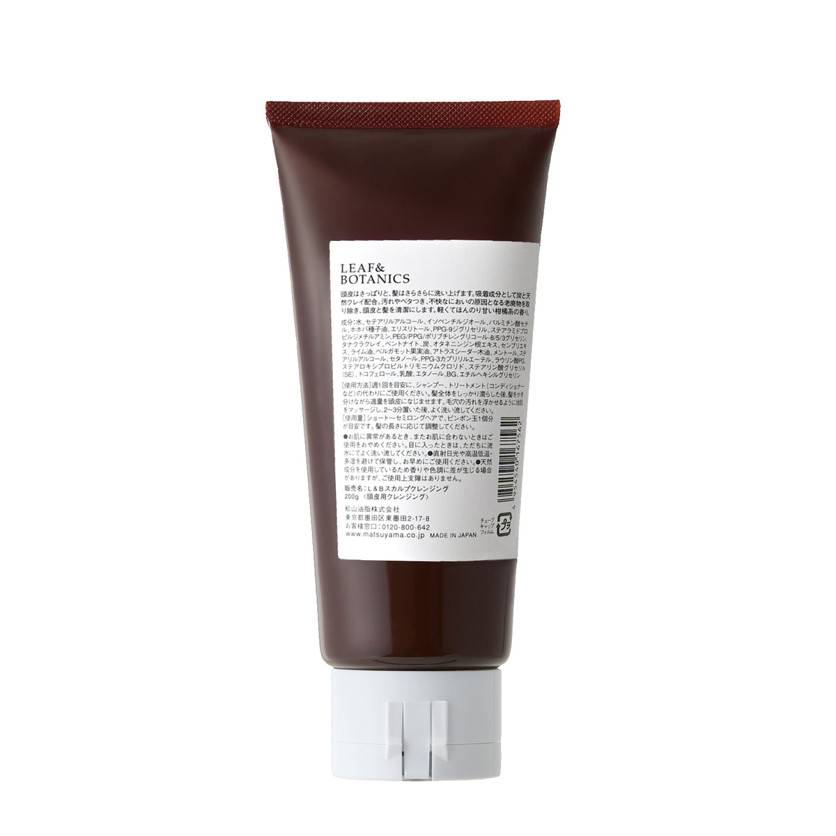 Scalp cleanser