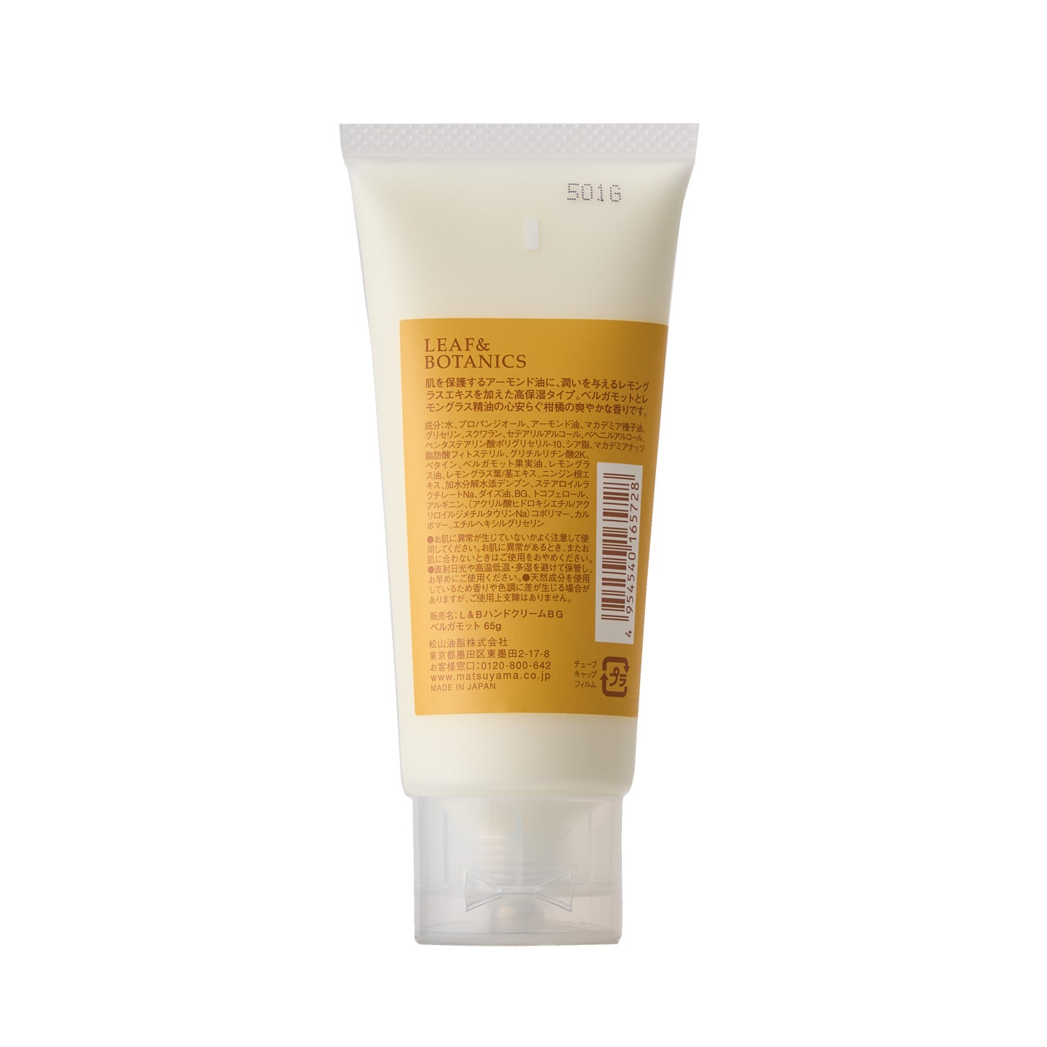 ※げりやま【美品】バンタム274M バンタム274M＋】あるぇ？全然ノラんのだが？【実釣】 - YouTube