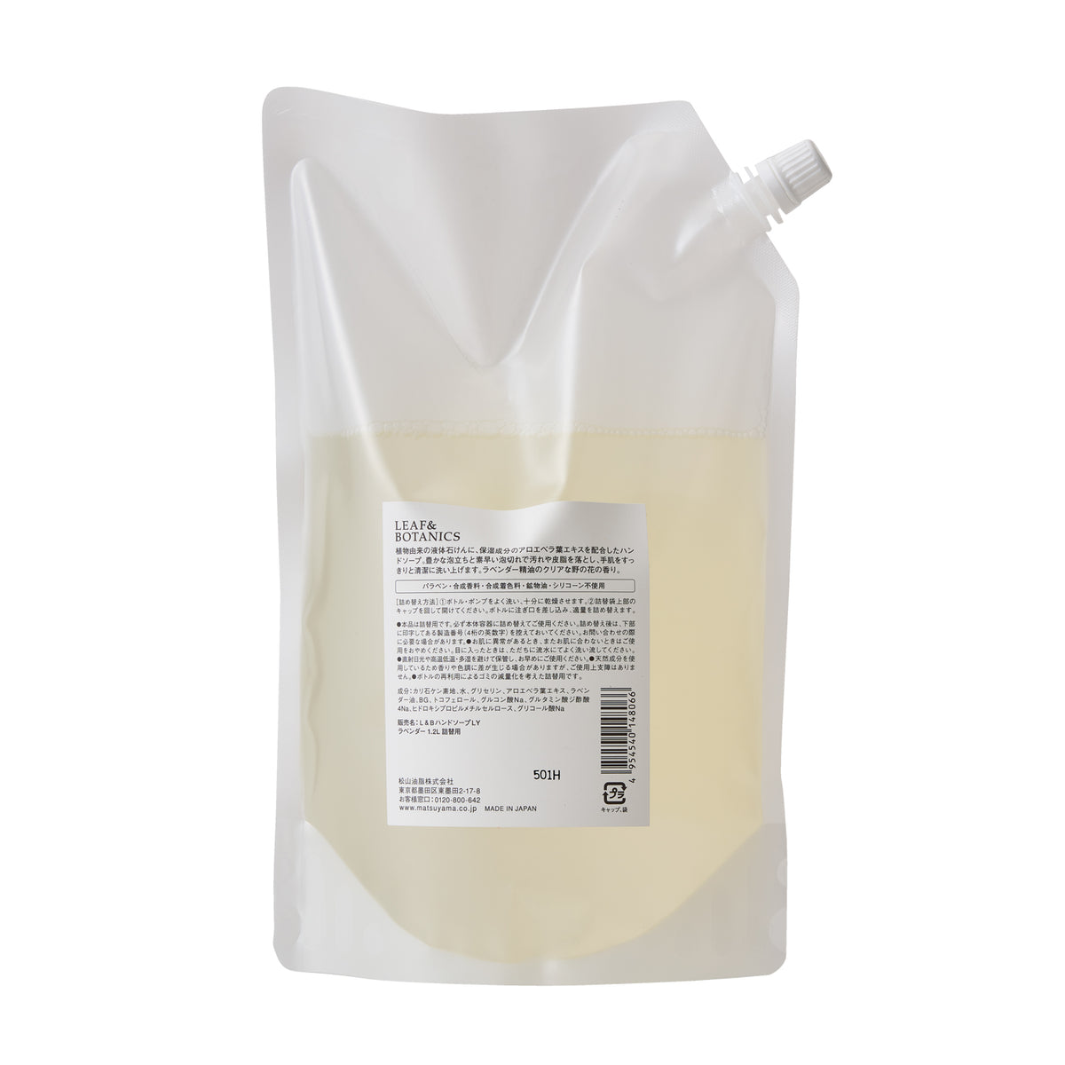 ハンドソープ 大容量