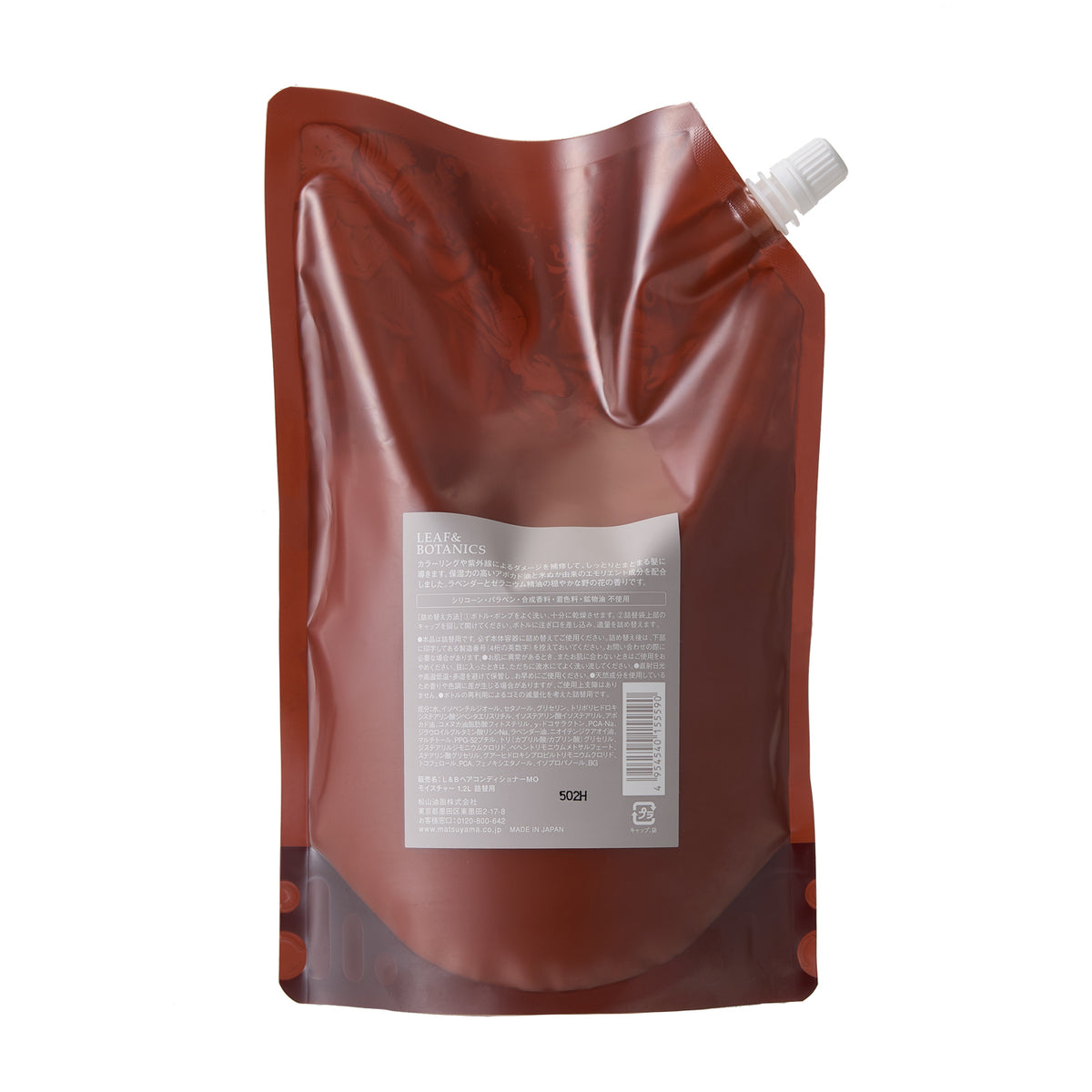 Conditioner (Large Size)