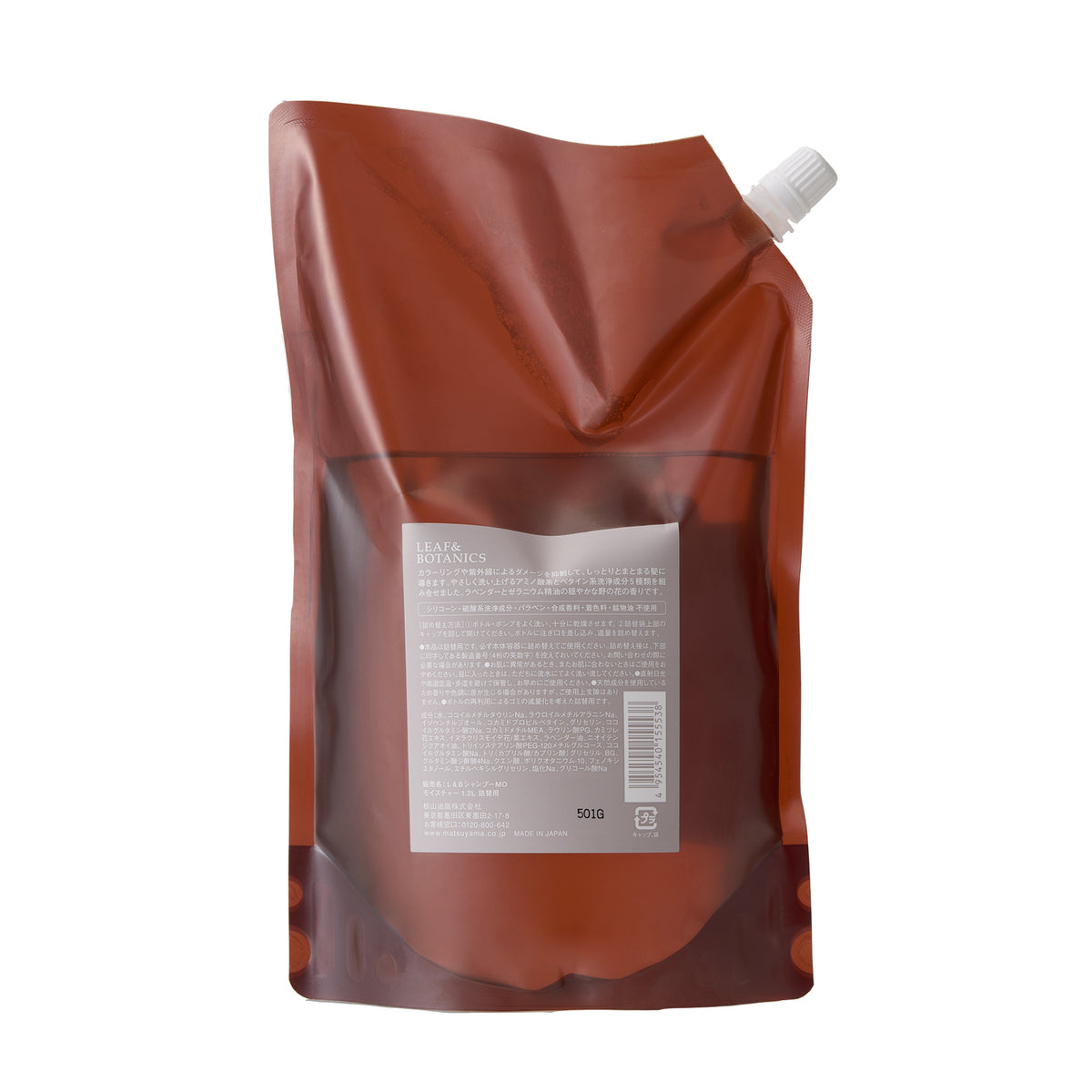  Shampoo (Large Size)