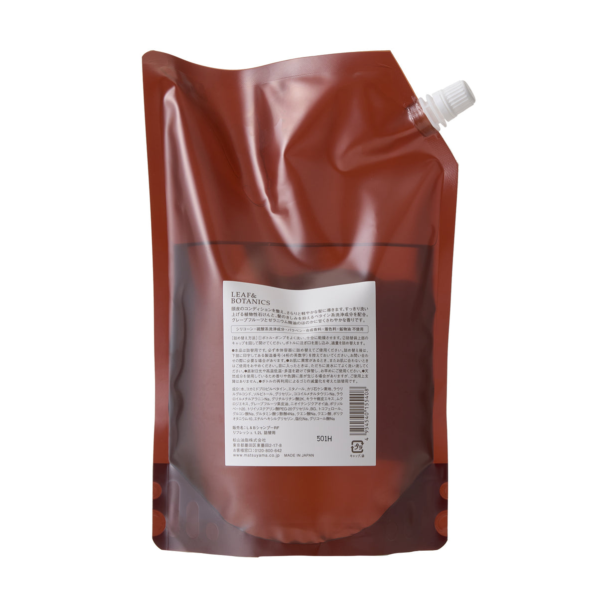  Shampoo (Large Size)