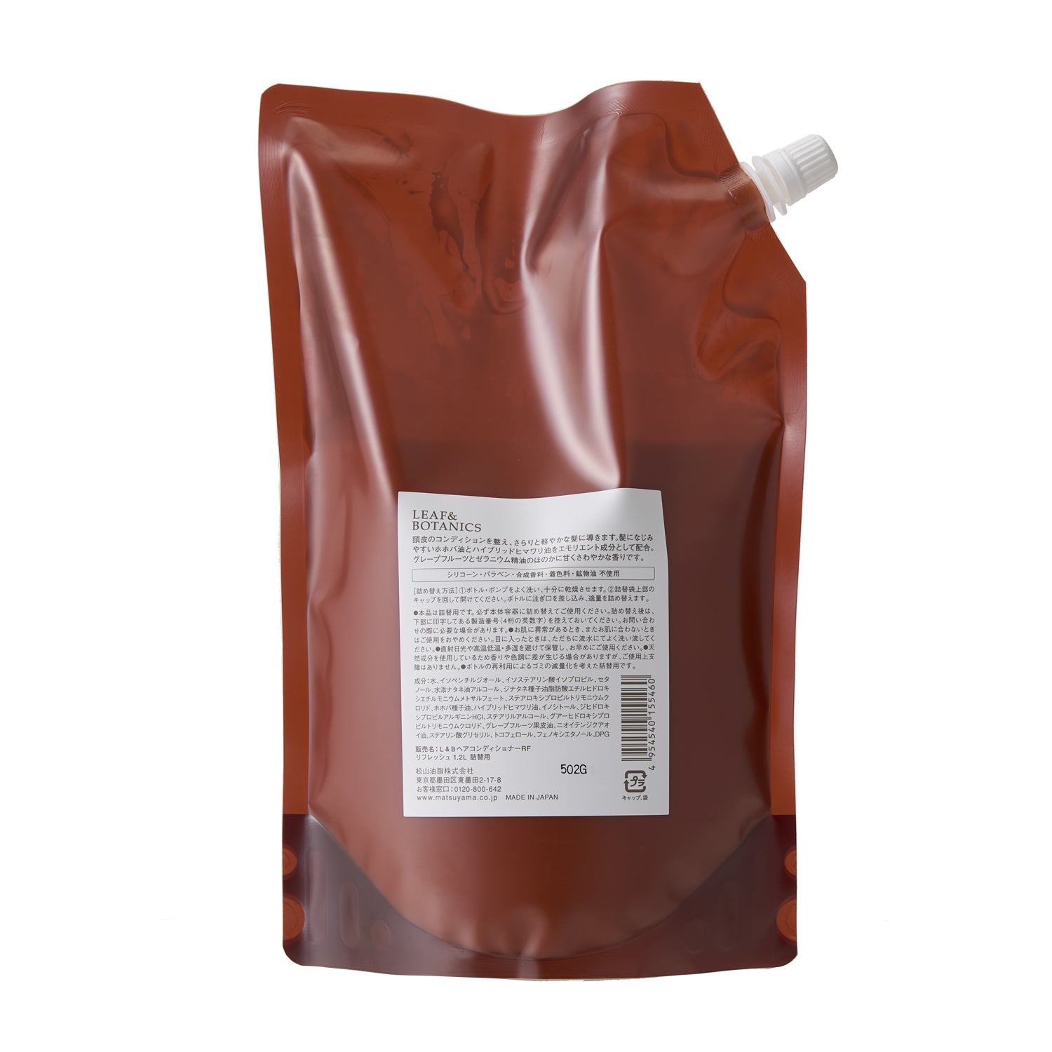 Refresh Conditioner | Matsuyama – 松山油脂オンラインストア