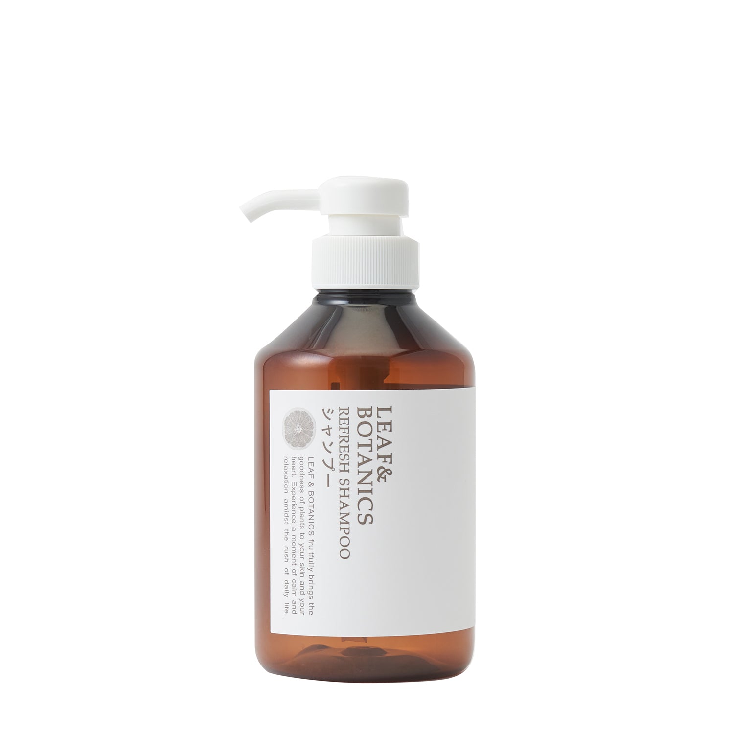 アメニティ検討用】LEAF＆BOTANICS 400mL 空ボトル | 松山油脂 – 松山