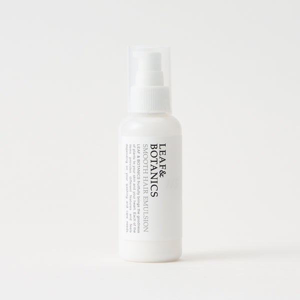 【3/2新発売】スムースヘアエマルジョン