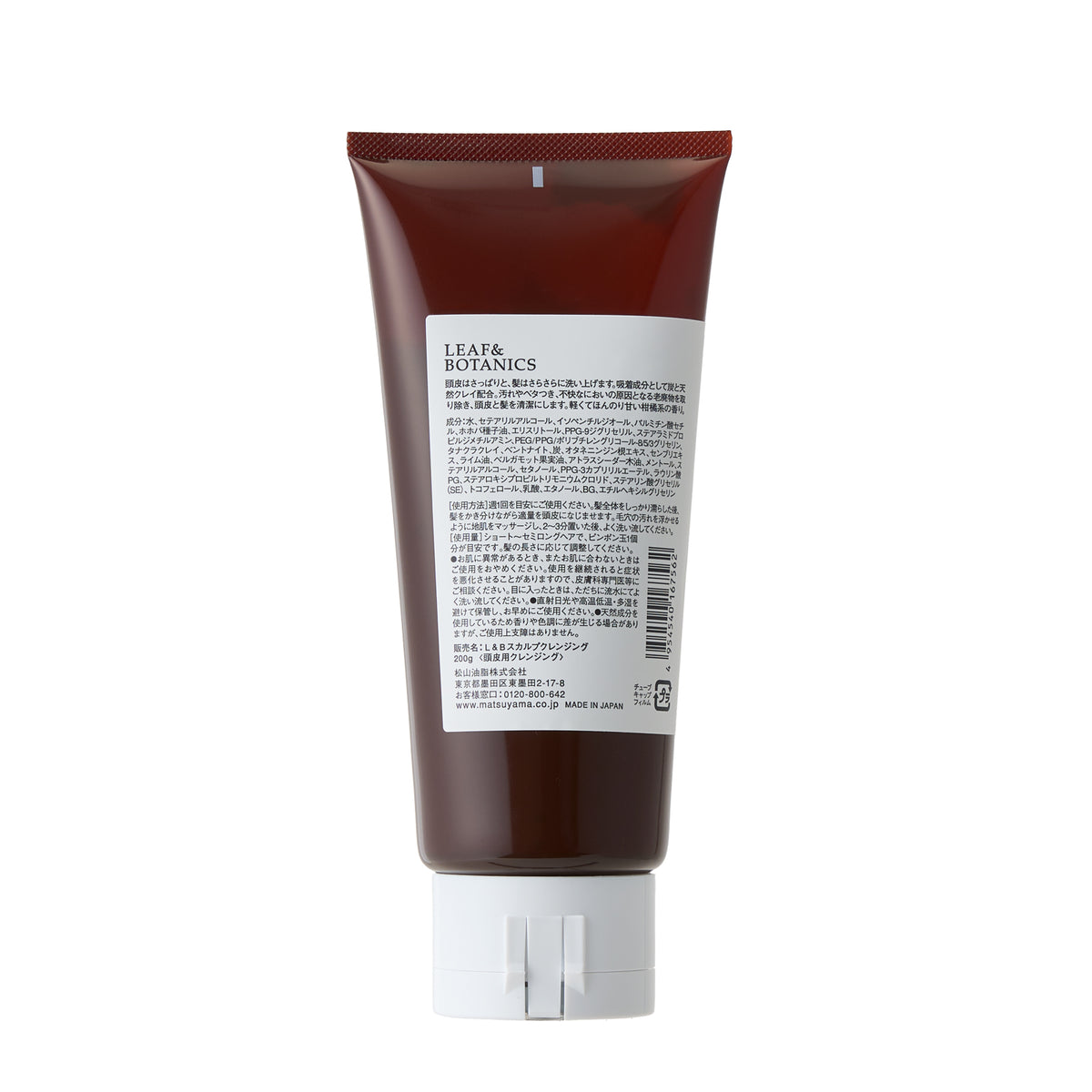 【3/2新発売】スカルプクレンジング