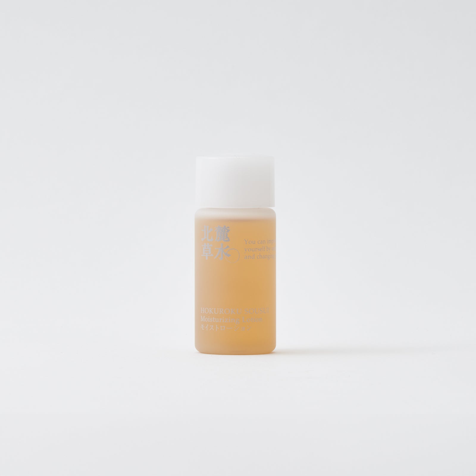 北麓草水 ディープモイストローションHO 110mL 化粧水 ディープモイストローション | 松山油脂 – 松山油脂オンラインストア