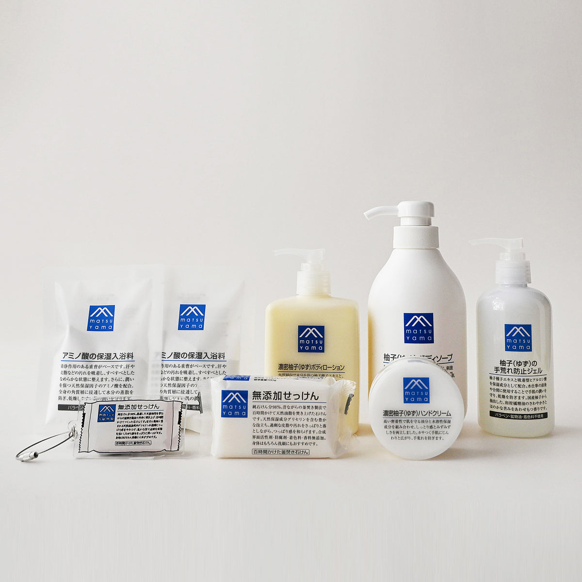 ボディケアセット2026(柚子のボディケア・キーホルダープレゼント)<br/>※1/5以降出荷<br/>[通常価格6,897円]