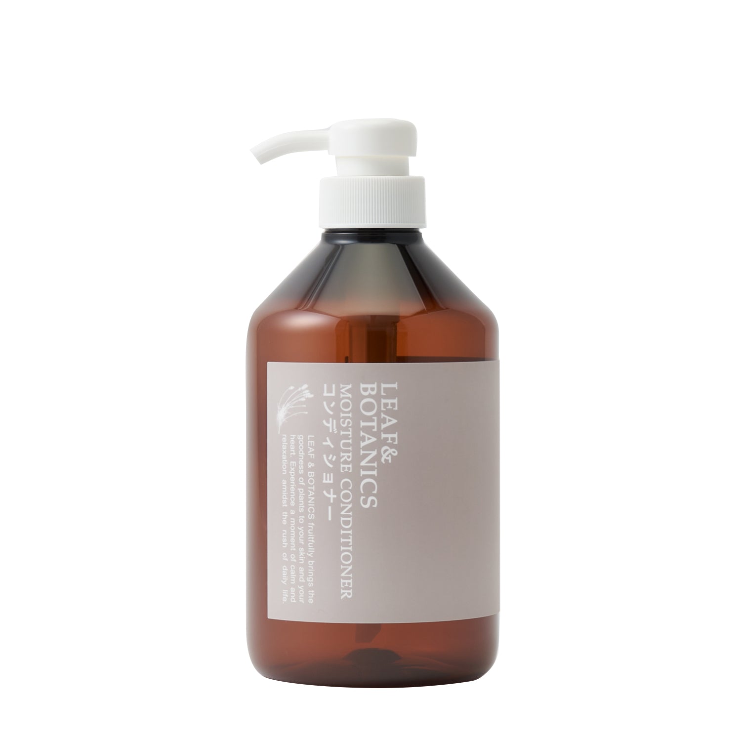 アメニティ検討用】LEAF＆BOTANICS 670mL 空ボトル | 松山油脂 – 松山